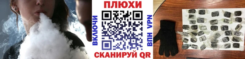 Где найти наркотики Павловск МЕТАМФЕТАМИН  Мефедрон  Псилоцибиновые грибы  ГАШИШ  Cocaine 