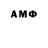 Amphetamine Розовый TemaKLN 99