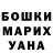 КЕТАМИН VHQ Kasia Switecka