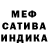МЕТАДОН VHQ Salli Cash