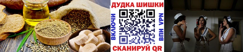 блэк спрут онион  Павловск  Печенье с ТГК марихуана 