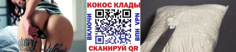 наркота  Павловск  КОКАИН Эквадор 