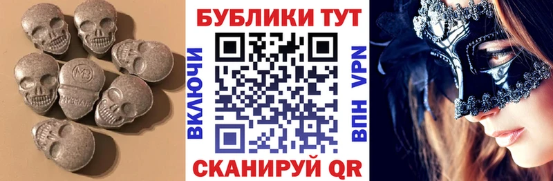 Экстази Philipp Plein  Павловск 