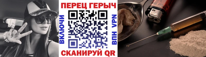 Героин Афган  магазин продажи наркотиков  Павловск 