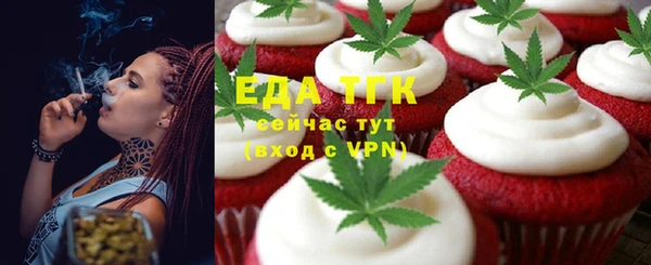 меф Беломорск