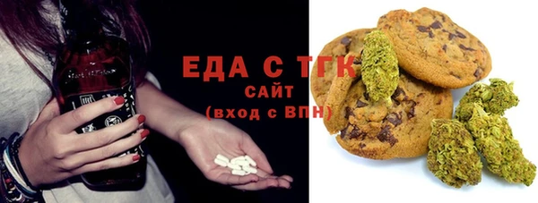мет Белокуриха