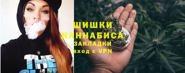 мет Белокуриха