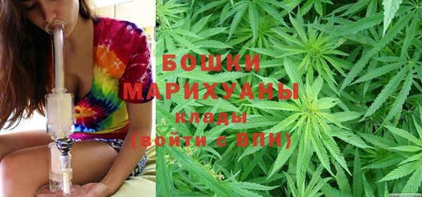 метамфетамин Богородицк