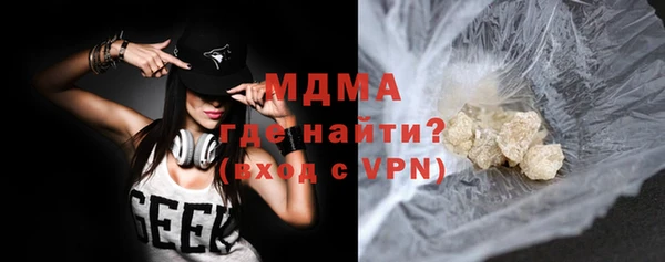 меф Беломорск