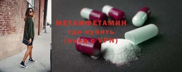 метамфетамин Богородицк