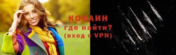 меф Беломорск