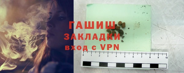 меф Беломорск