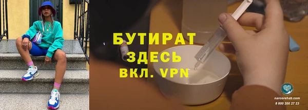 меф Беломорск