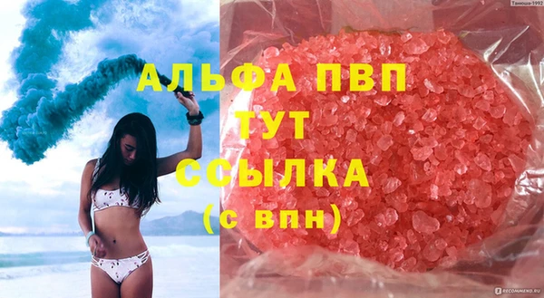 скорость mdpv Белоозёрский