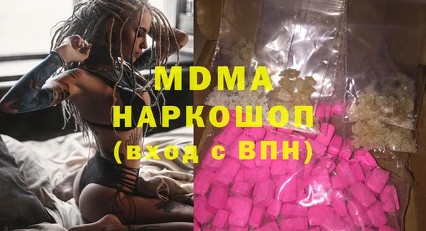мет Белокуриха