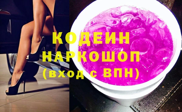 меф Беломорск