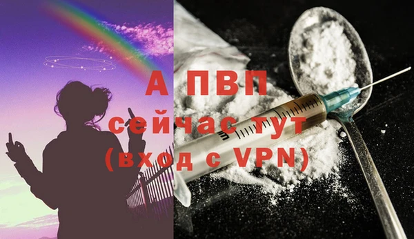меф Беломорск