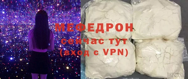 метамфетамин Богородицк