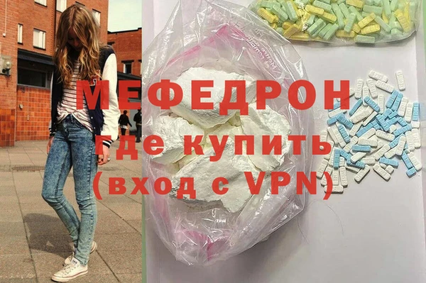 скорость mdpv Белоозёрский