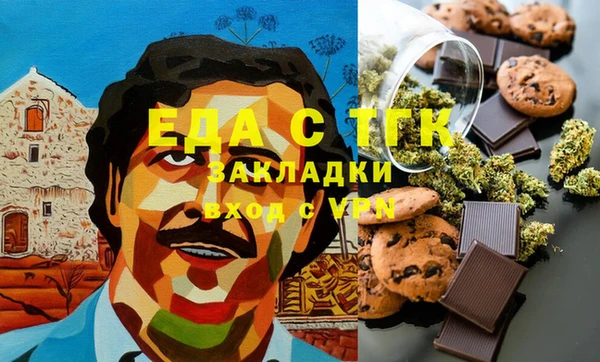 мет Белокуриха