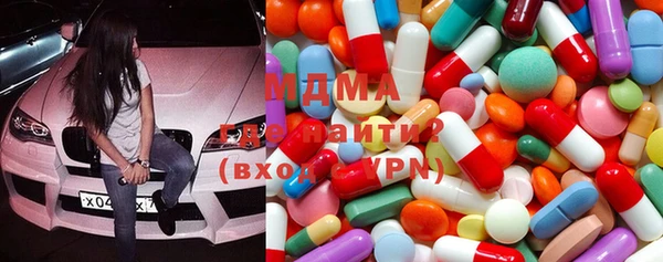 мет Белокуриха