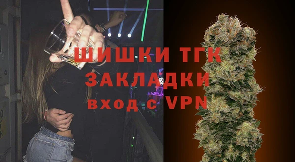 мет Белокуриха