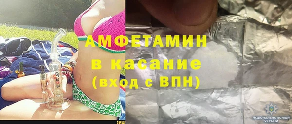 мет Белокуриха