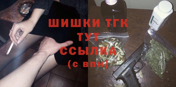 мет Белокуриха