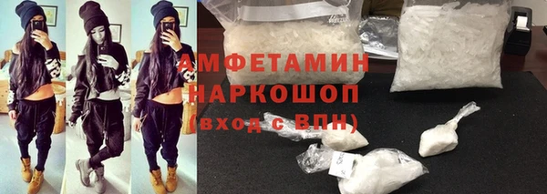 меф Беломорск