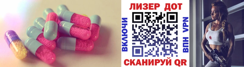 ЛСД экстази ecstasy  Павловск 