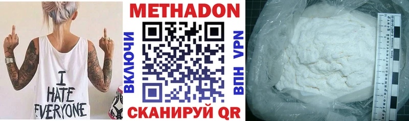 МЕТАДОН мёд  где найти   Павловск 