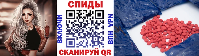 Метамфетамин кристалл  Павловск 
