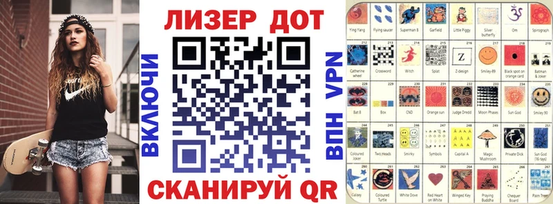 Наркотические марки 1500мкг  Павловск 