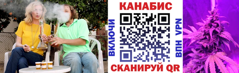 darknet как зайти  Павловск  мега ТОР  Шишки марихуана семена  дарнет шоп 